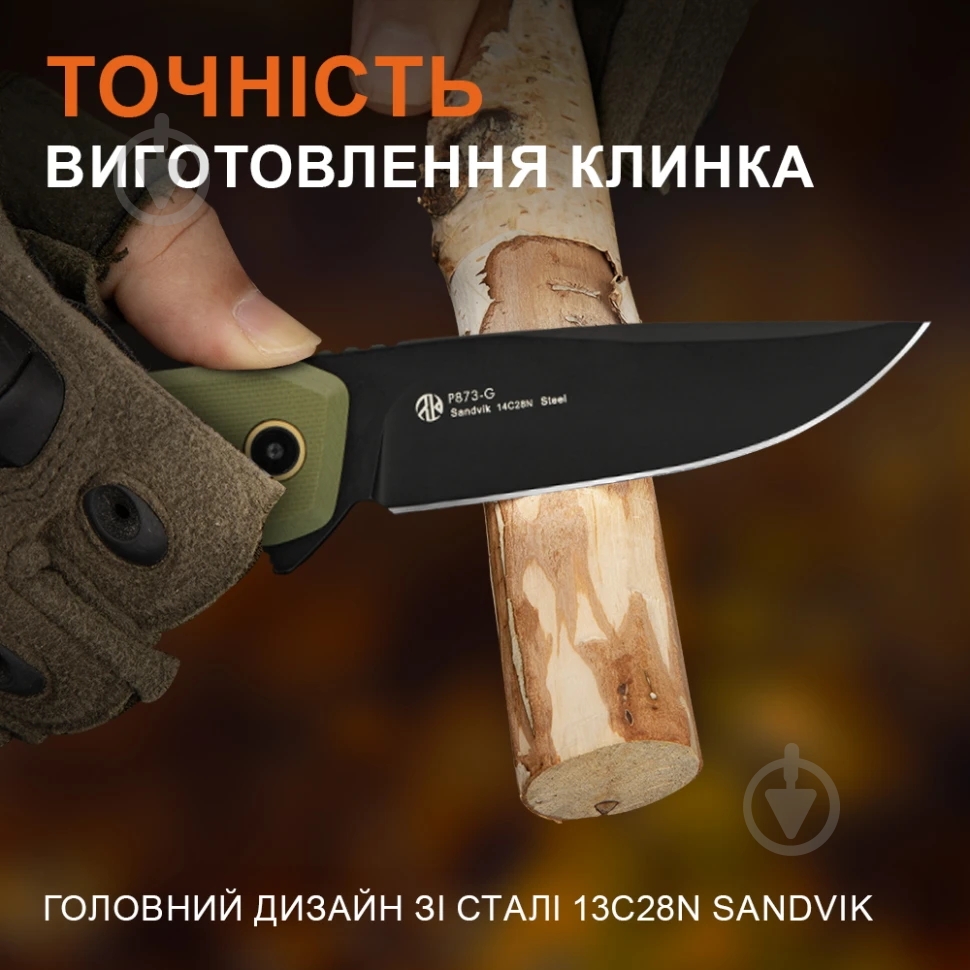 Нож складной Ruike Sandvik 14C28N, зеленый P873-G - фото 7