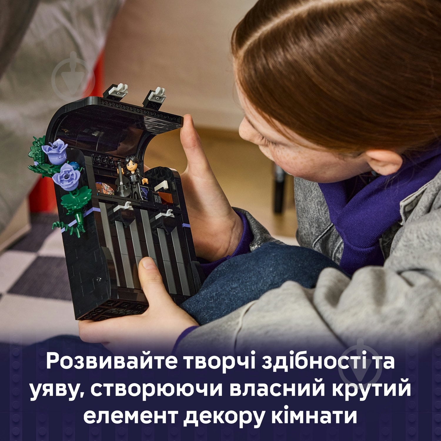 Конструктор LEGO Wednesday Рюкзак Венздей 76787 - фото 5