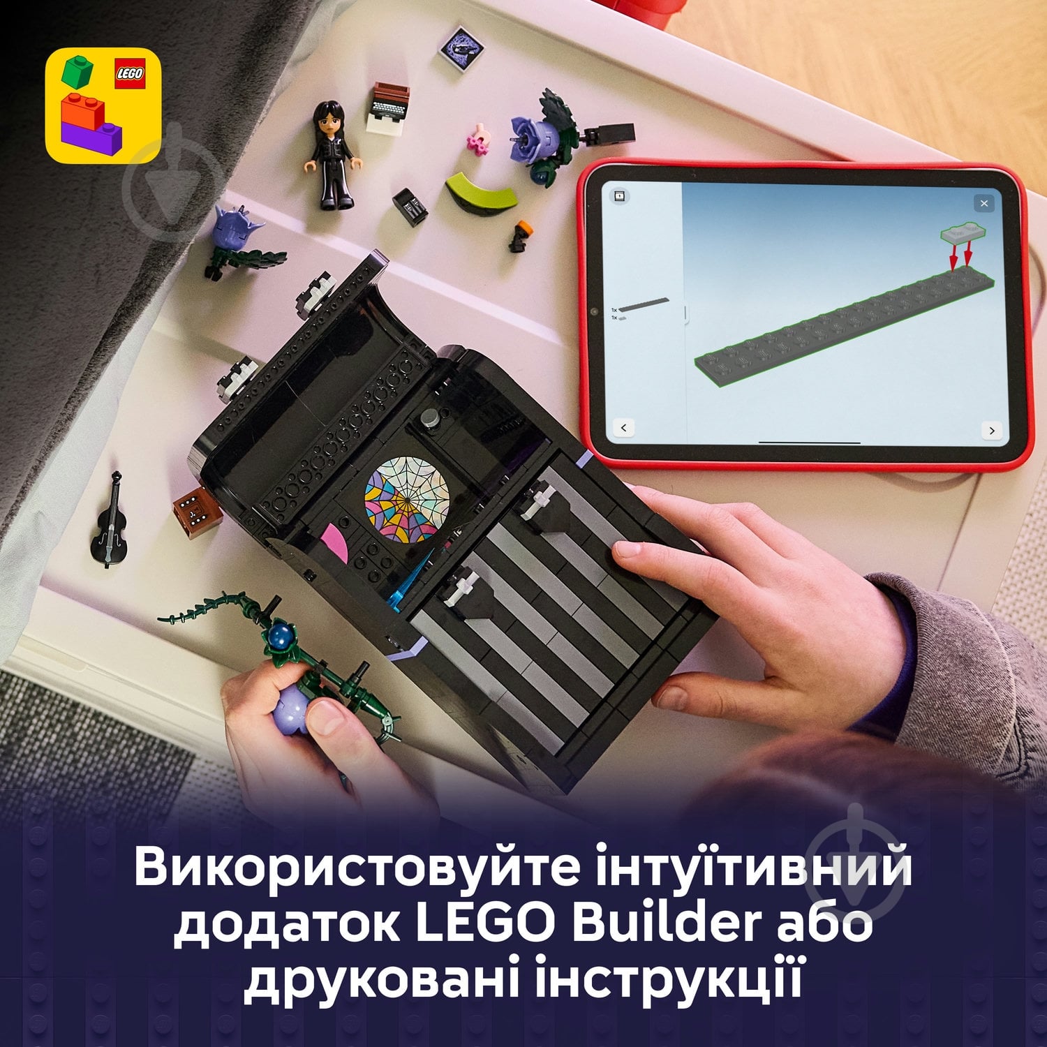 Конструктор LEGO Wednesday Рюкзак Венздей 76787 - фото 6