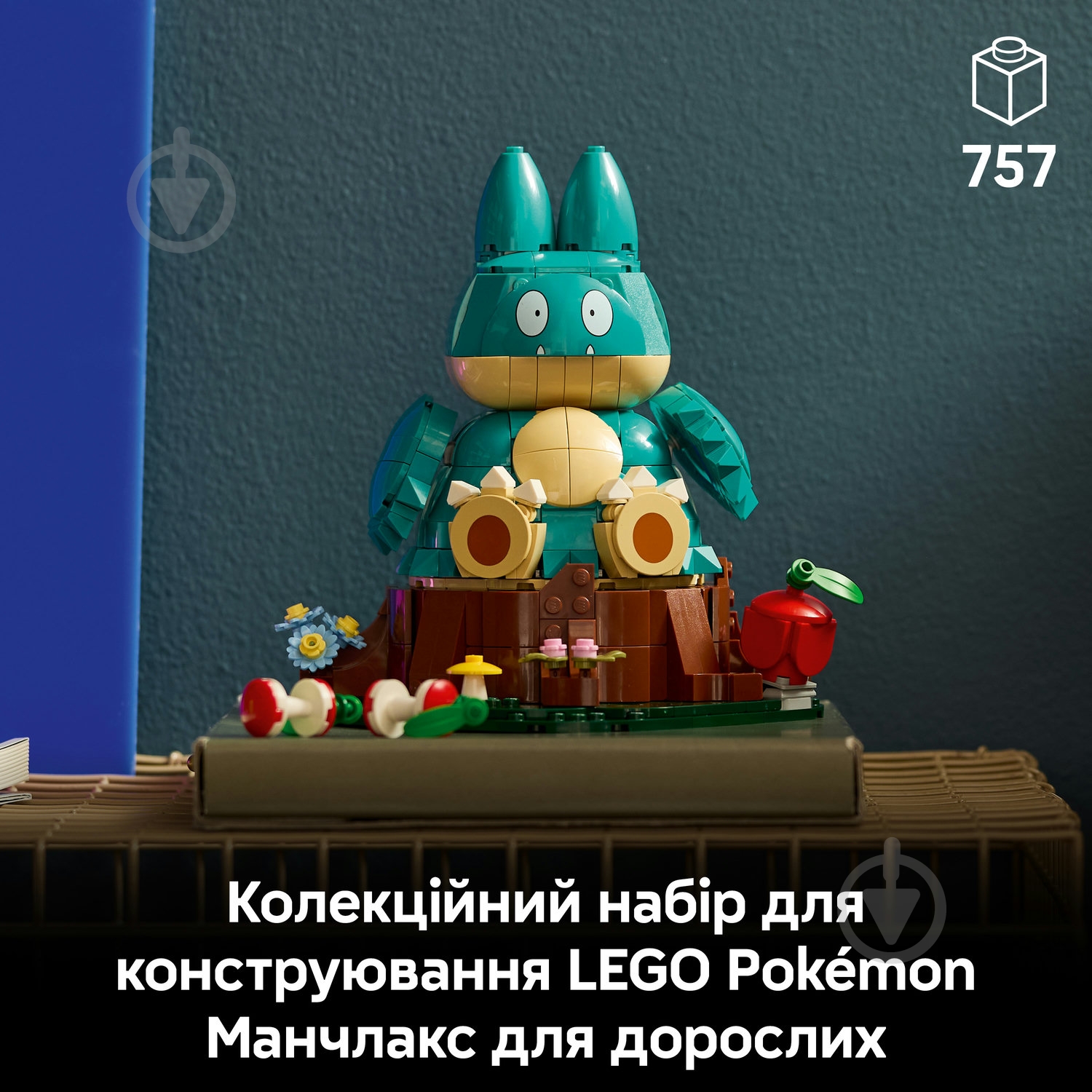 Конструктор LEGO Pokémon Манчлокс 72150 - фото 6