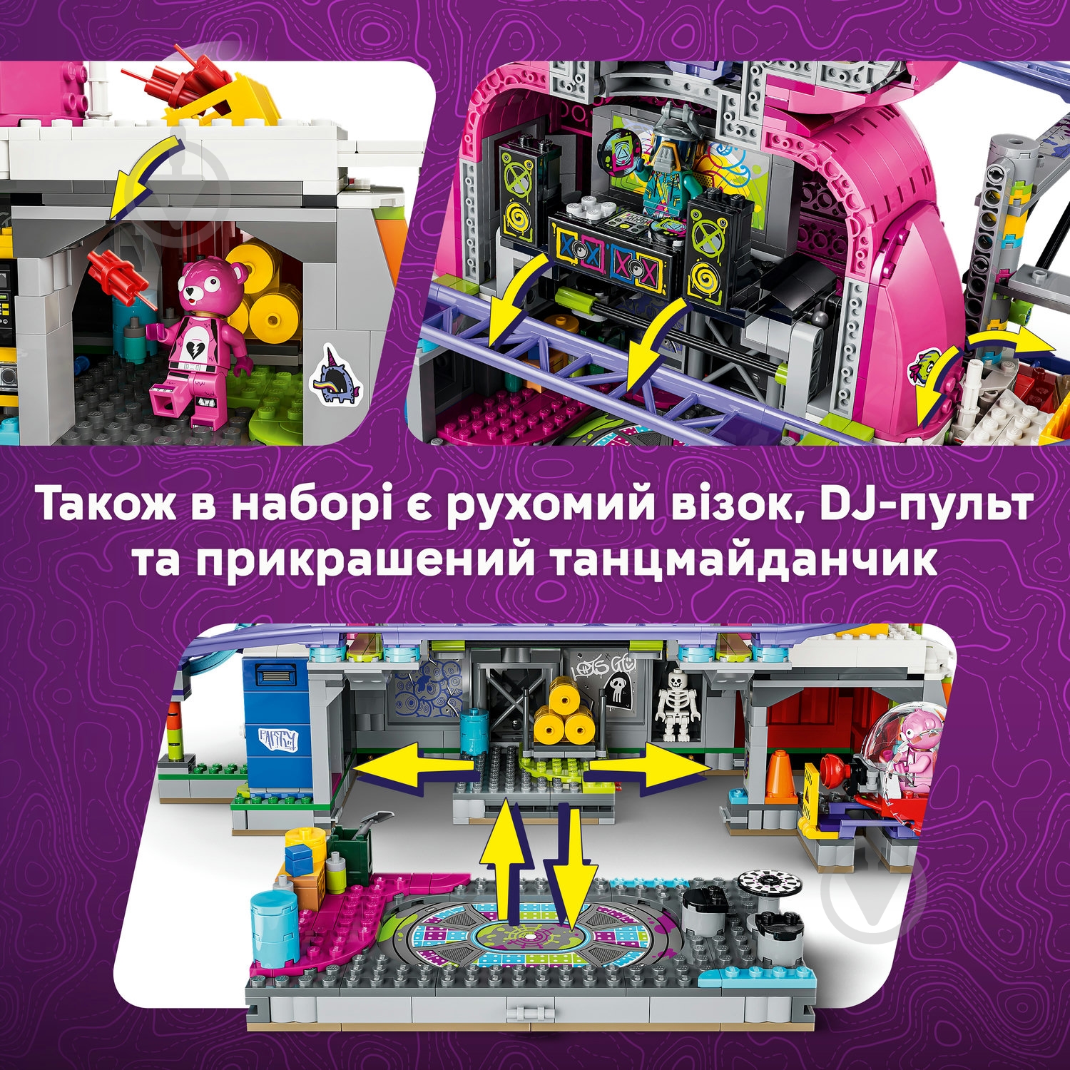 Конструктор LEGO Fortnite Rave Cave 77082 - фото 5
