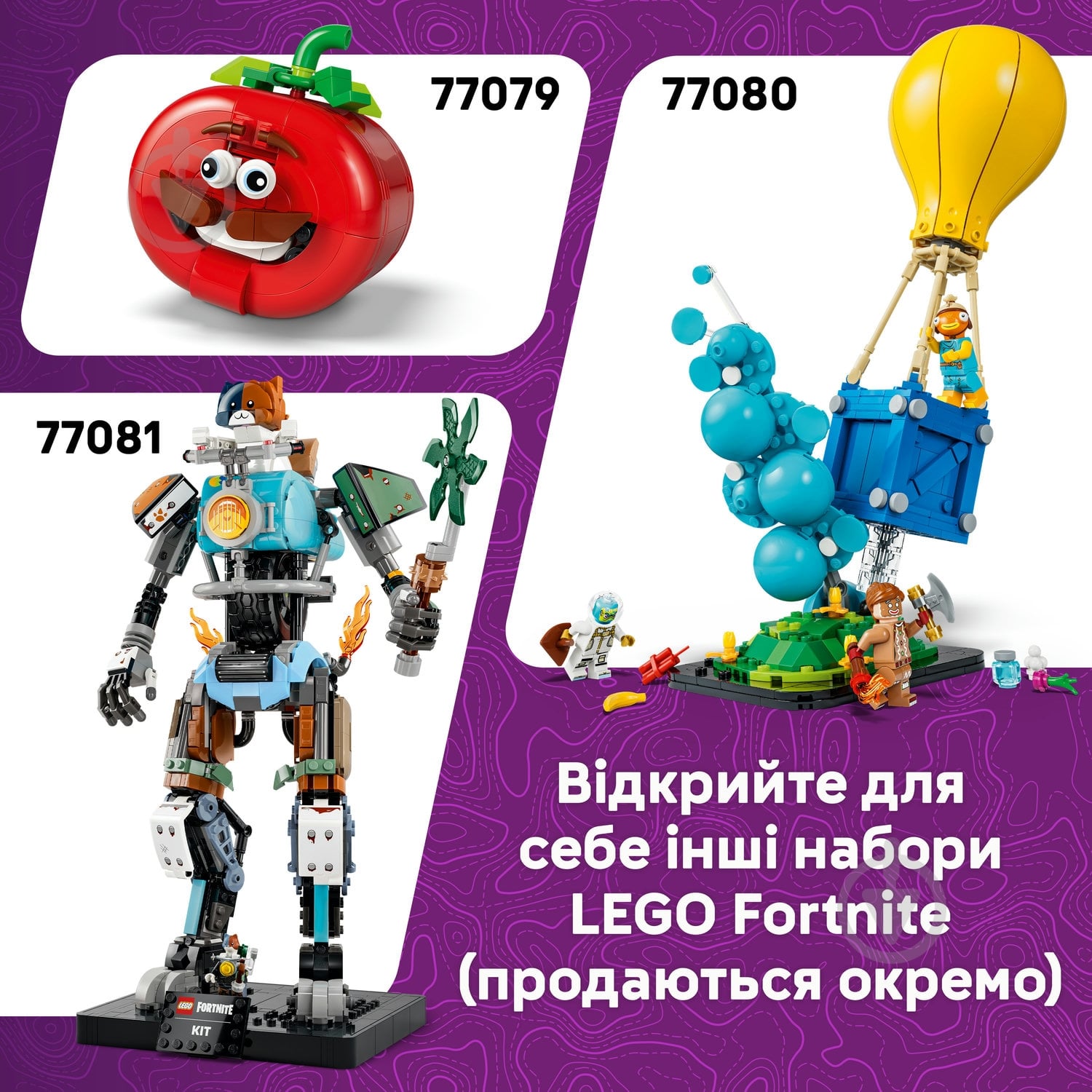 Конструктор LEGO Fortnite Rave Cave 77082 - фото 6