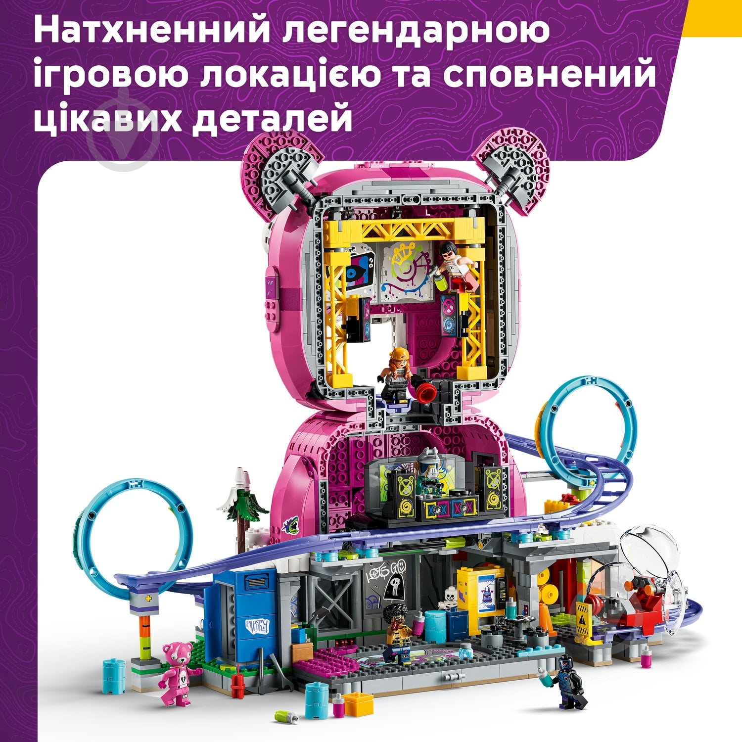 Конструктор LEGO Fortnite Rave Cave 77082 - фото 9