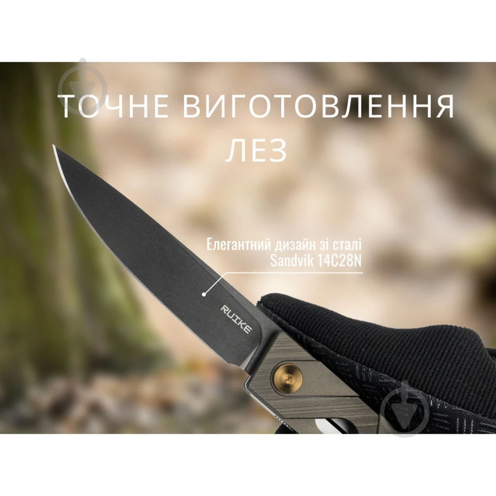 Ніж складаний Ruike Sandvik 14C28N, зелений P878-AG - фото 19