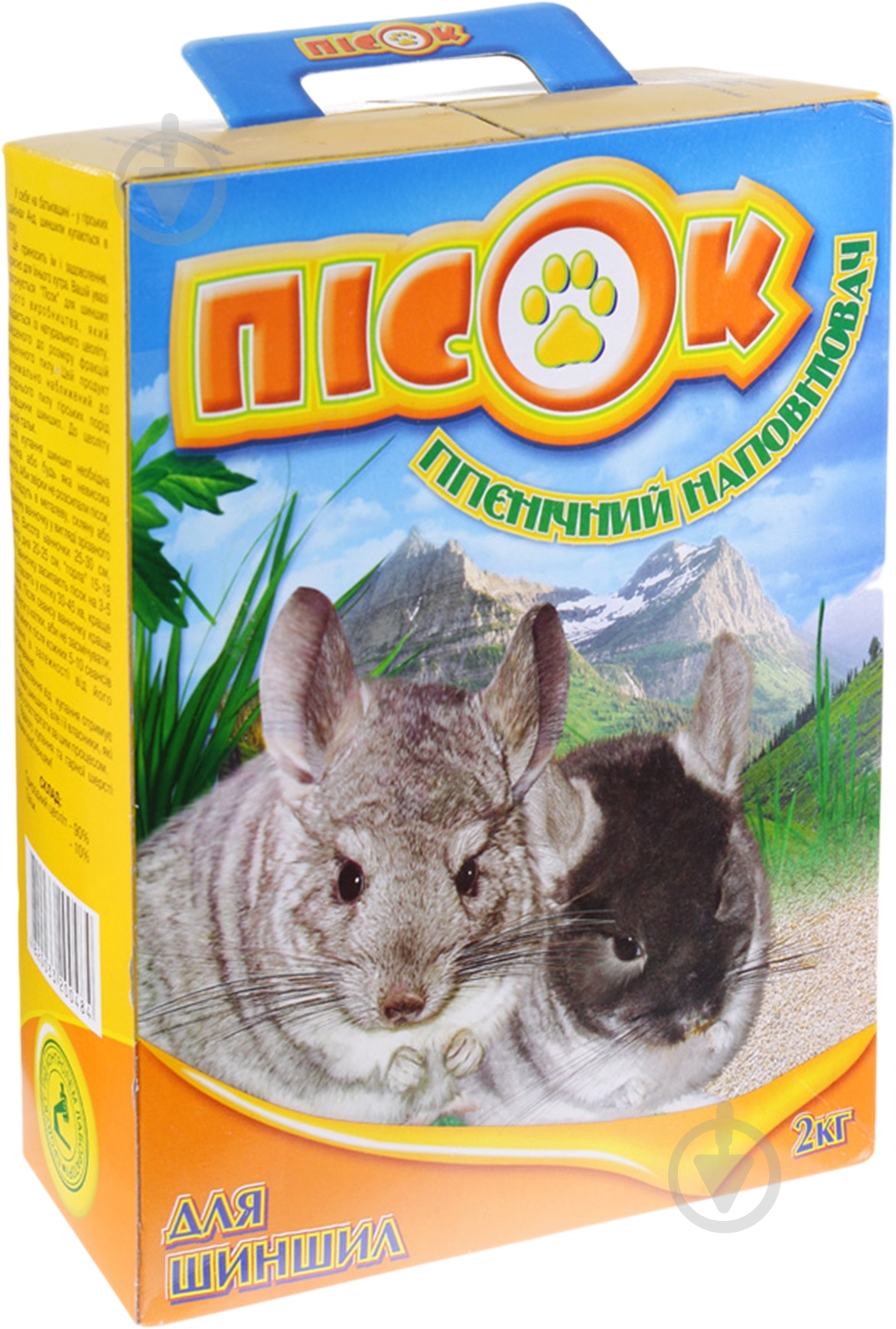 Песок для шиншилл 2 кг - фото 1 Песок для шиншилл 2 кг - фото 1