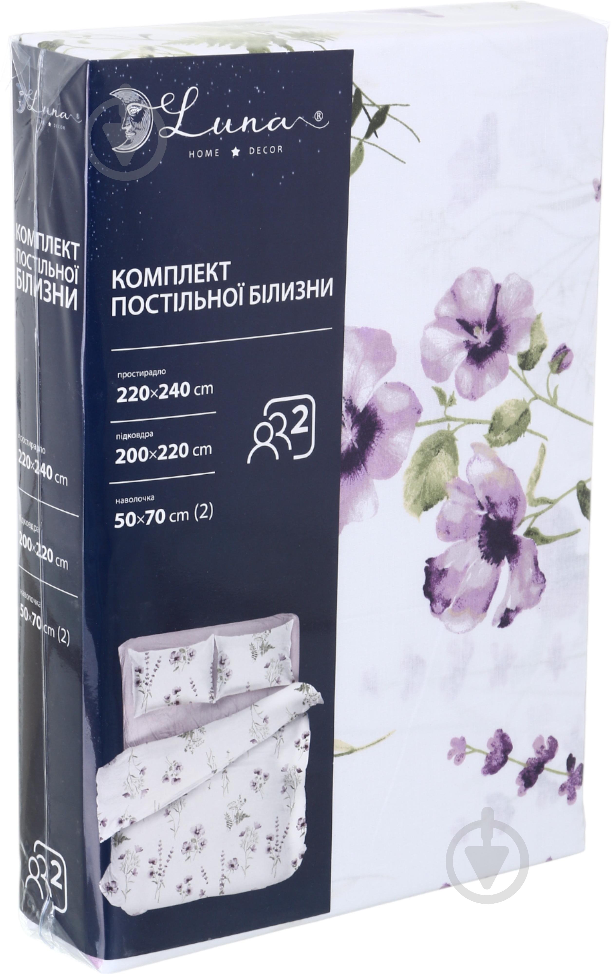 Комплект постельного белья 2.0 FLAVIA мультиколор - фото 4