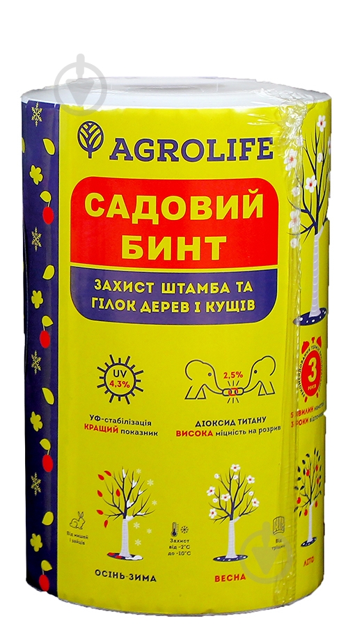 Бинт садовый Agrolife 50 белый 0,2х100 м - фото 1