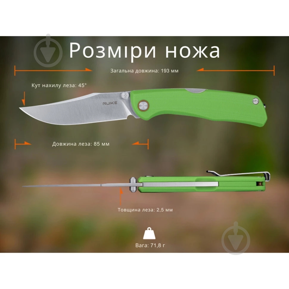 Нож складной Ruike Sandvik 12C27, зеленый P882-G - фото 10 Нож складной Ruike Sandvik 12C27, зеленый P882-G - фото 10