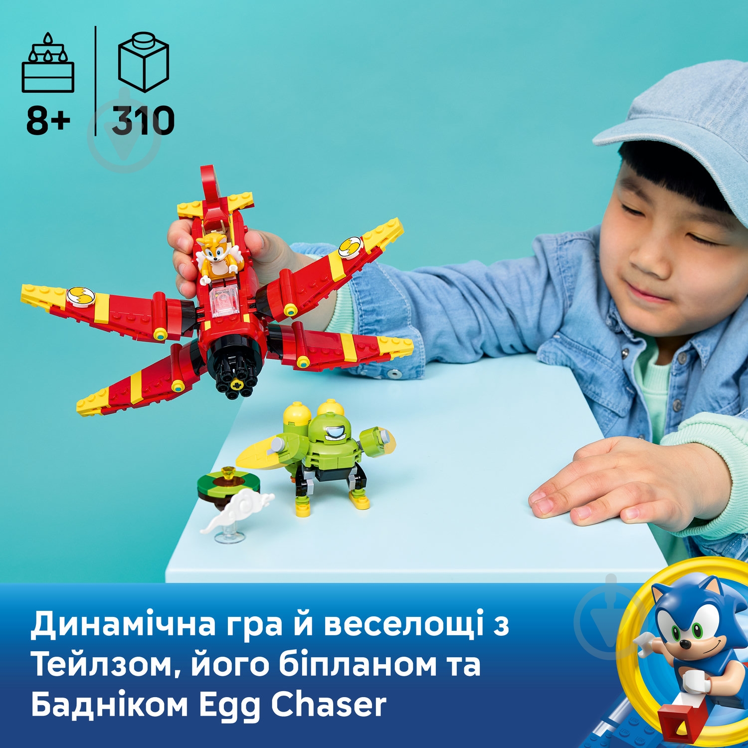 Конструктор LEGO Sonic Самолет Тейлза «Торнадо-1» 77119 - фото 4