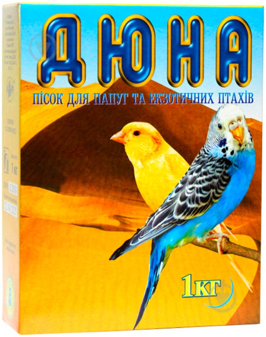 Песок Duna 1 кг - фото 1