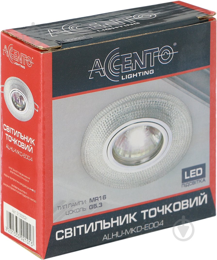 Светильник точечный Accento lighting MR16 с LED-подсветкой 3 Вт GU5.3 4000 К черныйпрозрачный ALHu-MKD-E004 - фото 6