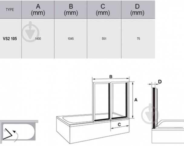 Шторка для ванны Ravak VS2 -105 (GRAPE) satin - фото 5 Шторка для ванны Ravak VS2 -105 (GRAPE) satin - фото 5