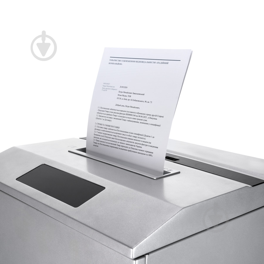 Уничтожитель документов JP-5706HDU (1x2) + CD (2X10) Jinpex - фото 8