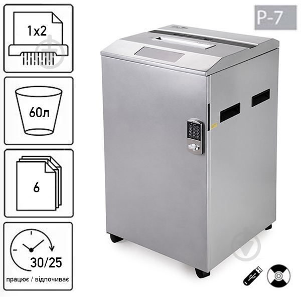 Уничтожитель документов JP-5706HDU (1x2) + CD (2X10) Jinpex - фото 2