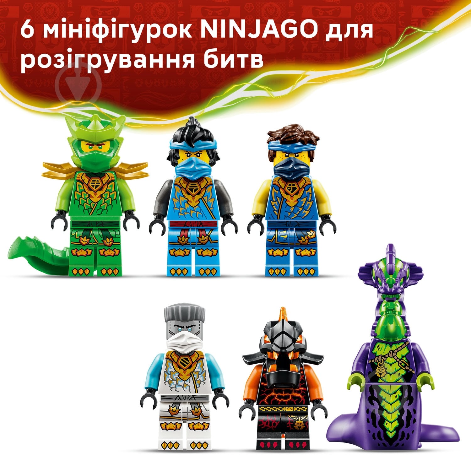 Конструктор LEGO NINJAGO Райская земля 71869 - фото 8