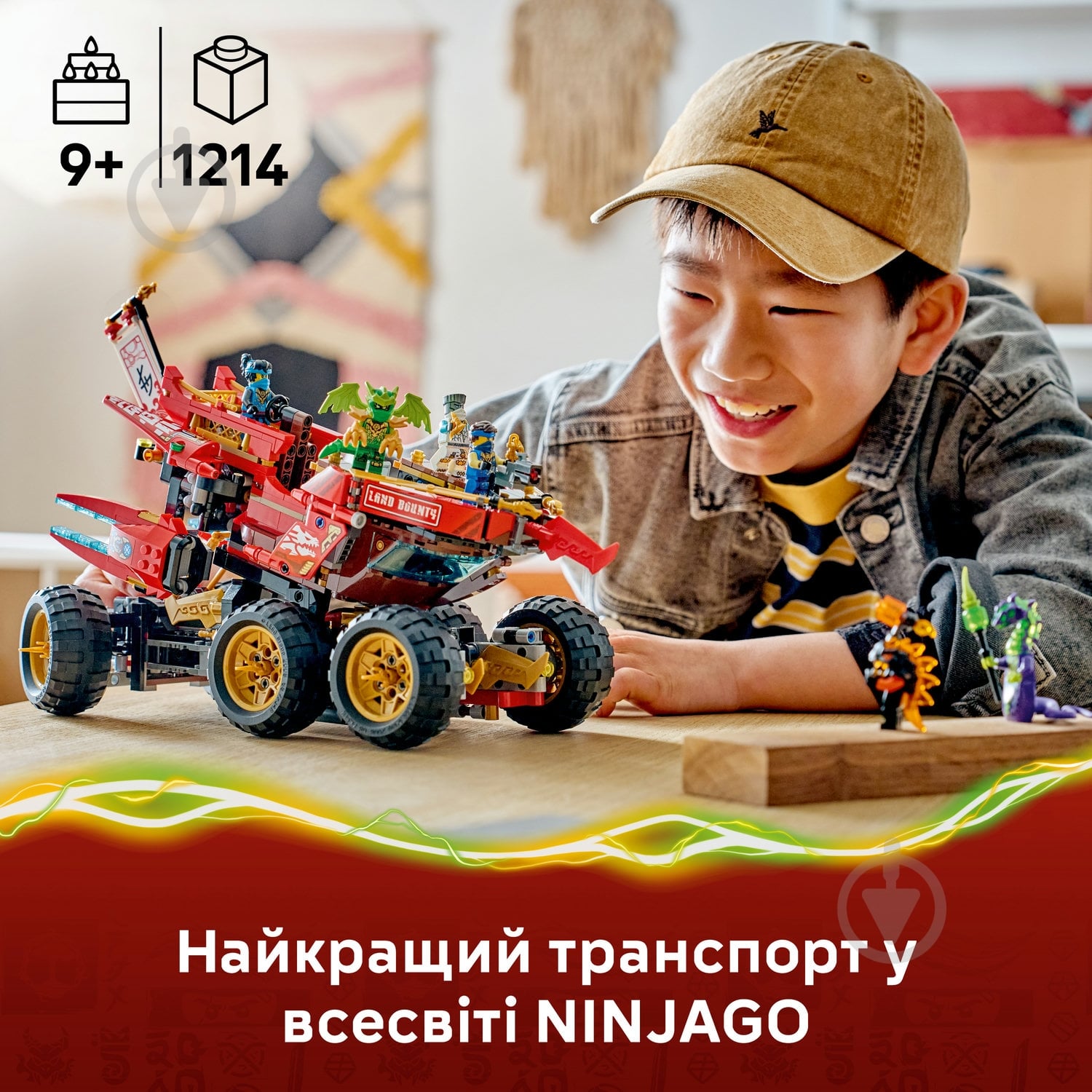 Конструктор LEGO NINJAGO Райская земля 71869 - фото 5