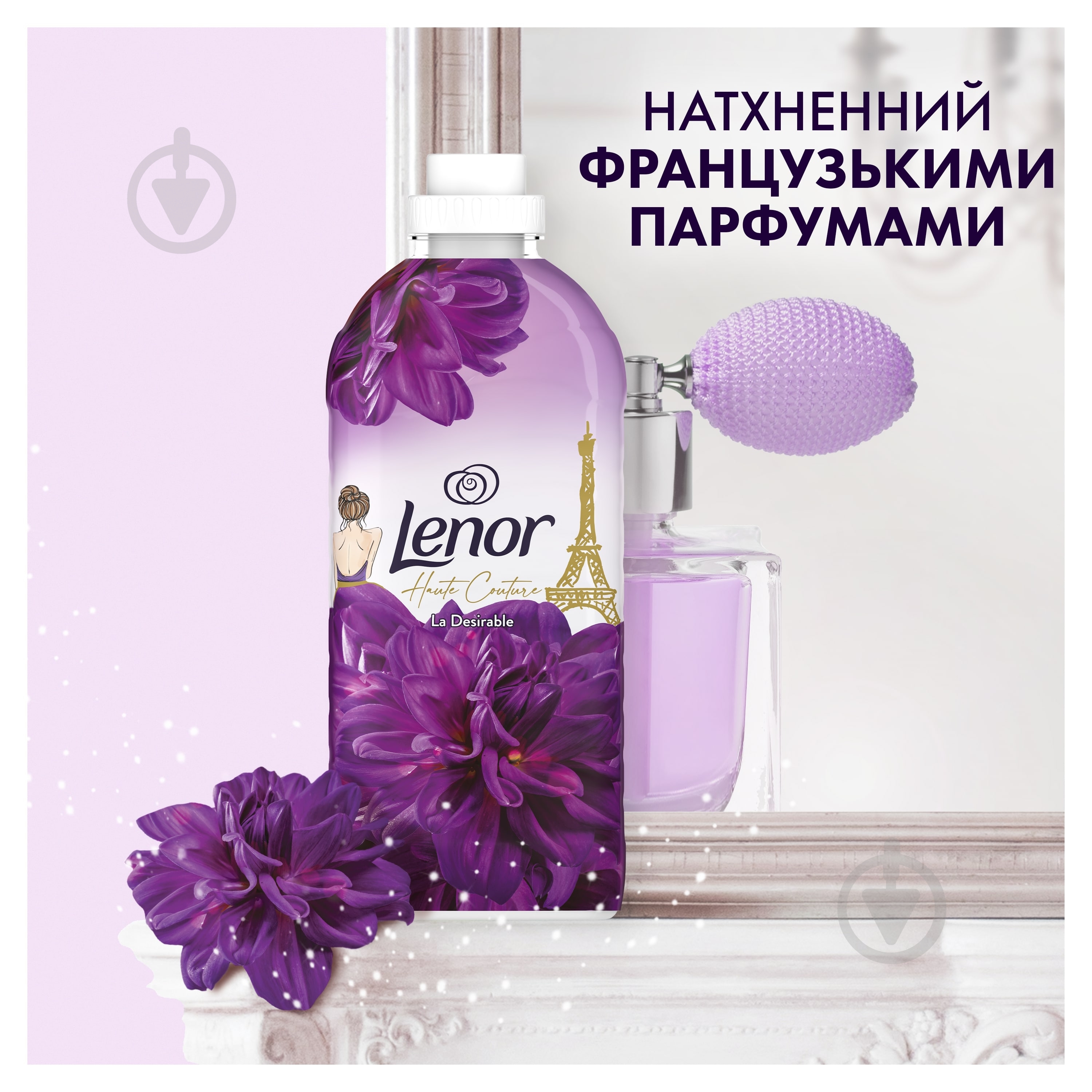 Кондиціонер-ополіскувач Lenor Висока мода Жаданий 1,2 л - фото 3