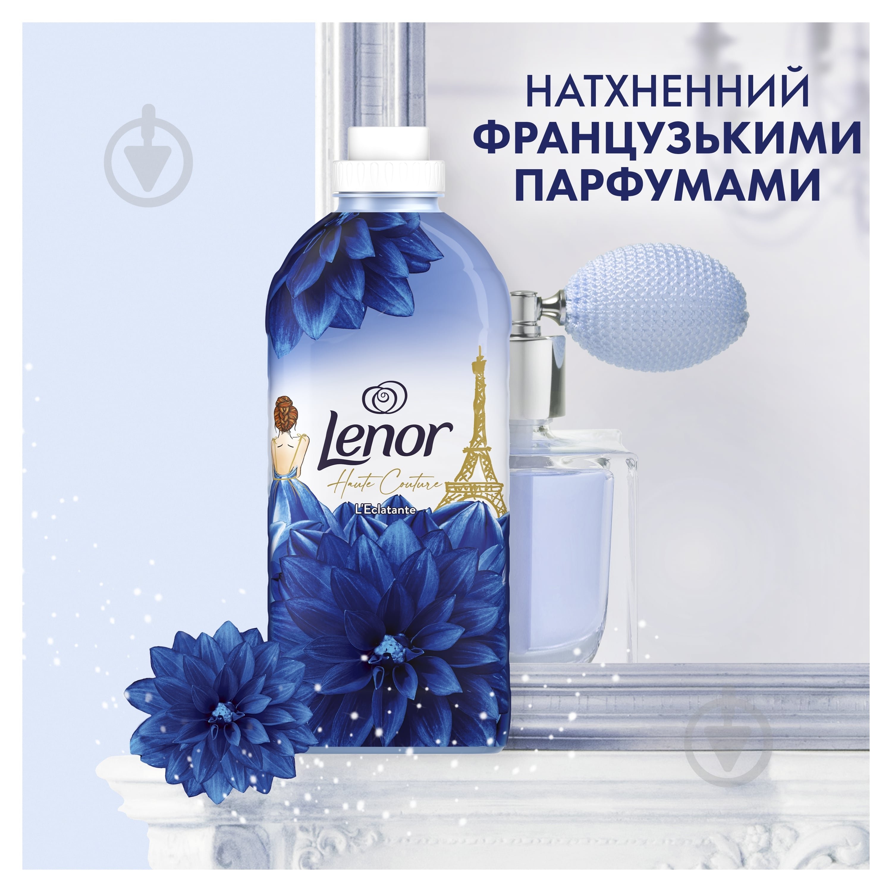 Кондиціонер-ополіскувач Lenor Висока мода Осяйний 1,2 л - фото 4