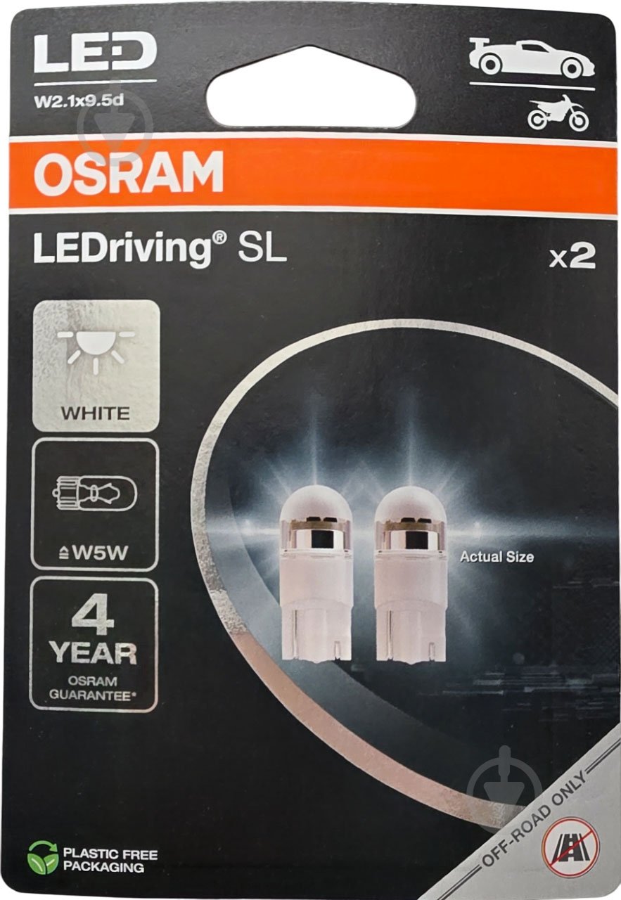 Автолампа светодиодная Osram LEDriving W5W 0,8 Вт 2 шт. (OS 2825DWP-2BL) - фото 1 Автолампа светодиодная Osram LEDriving W5W 0,8 Вт 2 шт. (OS 2825DWP-2BL) - фото 1