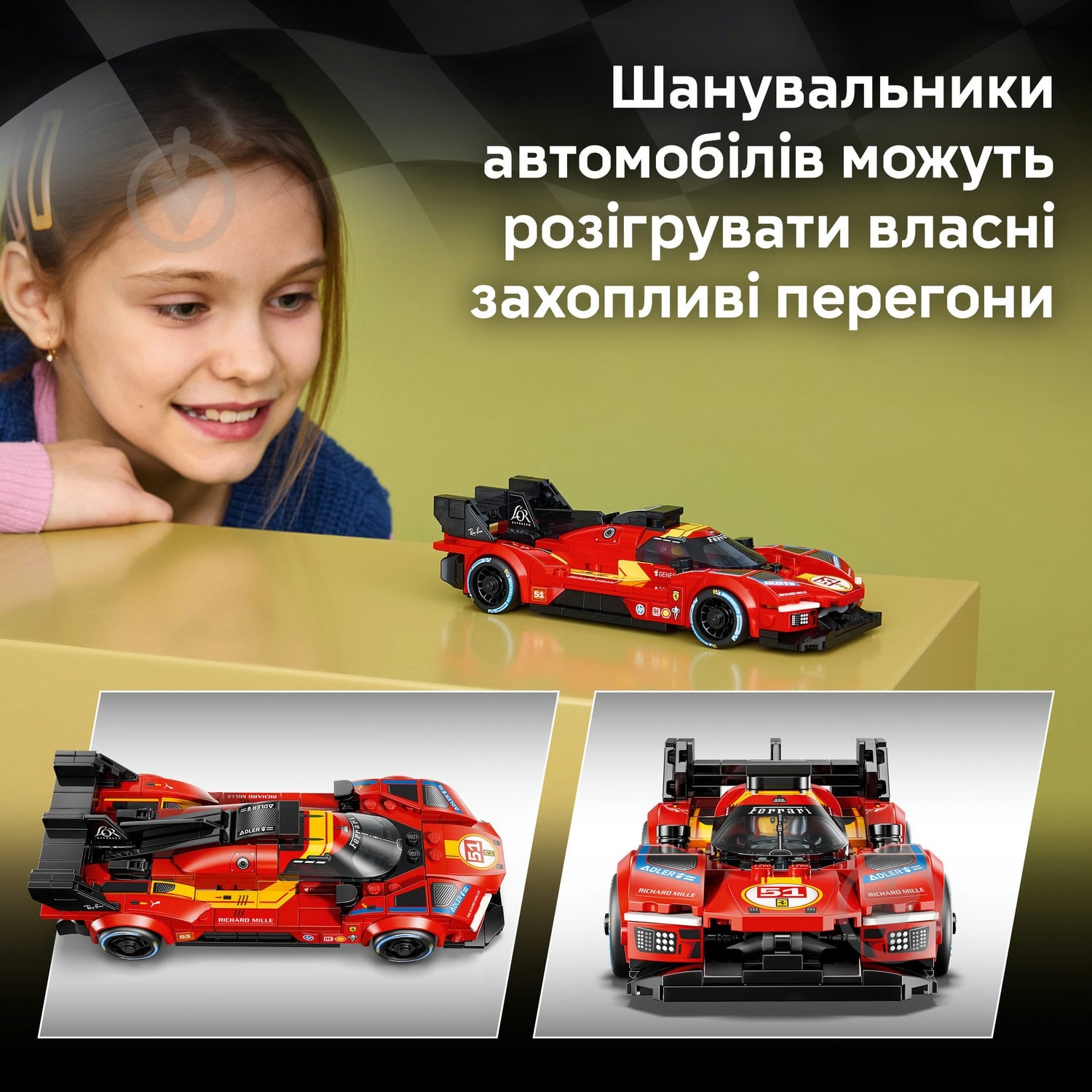 Конструктор LEGO Speed Champions Ferrari 499P 77261 - фото 7