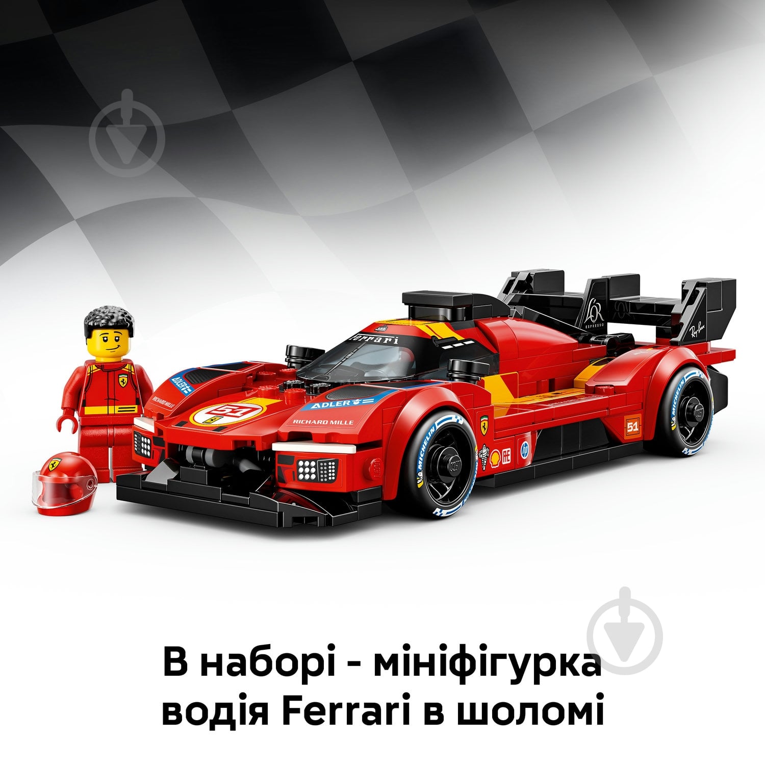 Конструктор LEGO Speed Champions Ferrari 499P 77261 - фото 8