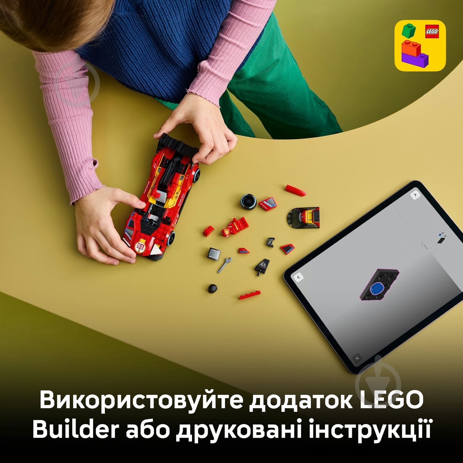 Конструктор LEGO Speed Champions Ferrari 499P 77261 - фото 6