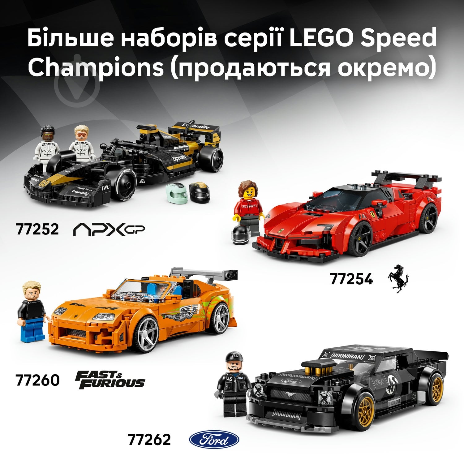 Конструктор LEGO Speed Champions Ferrari 499P 77261 - фото 9