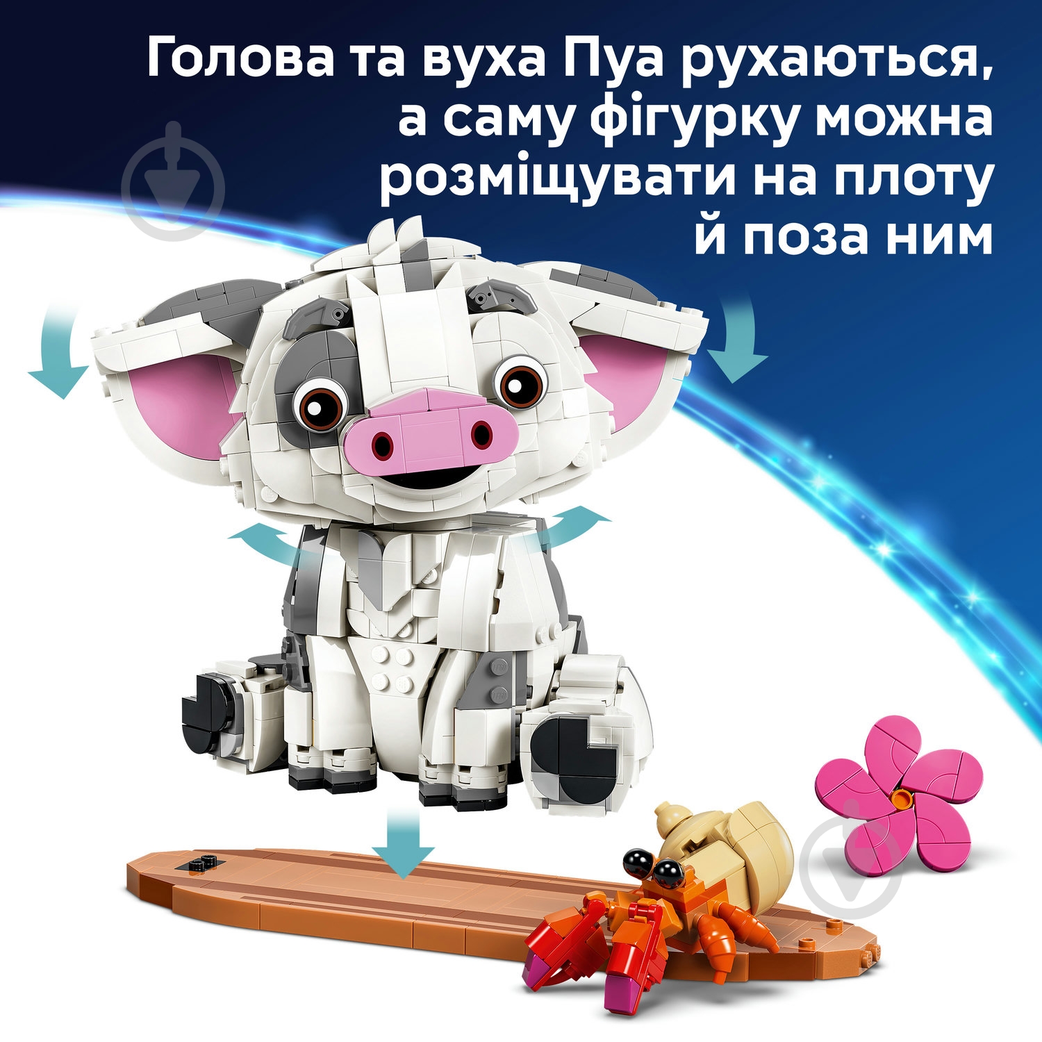 Конструктор LEGO Disney Princess Пуа 43292 - фото 8