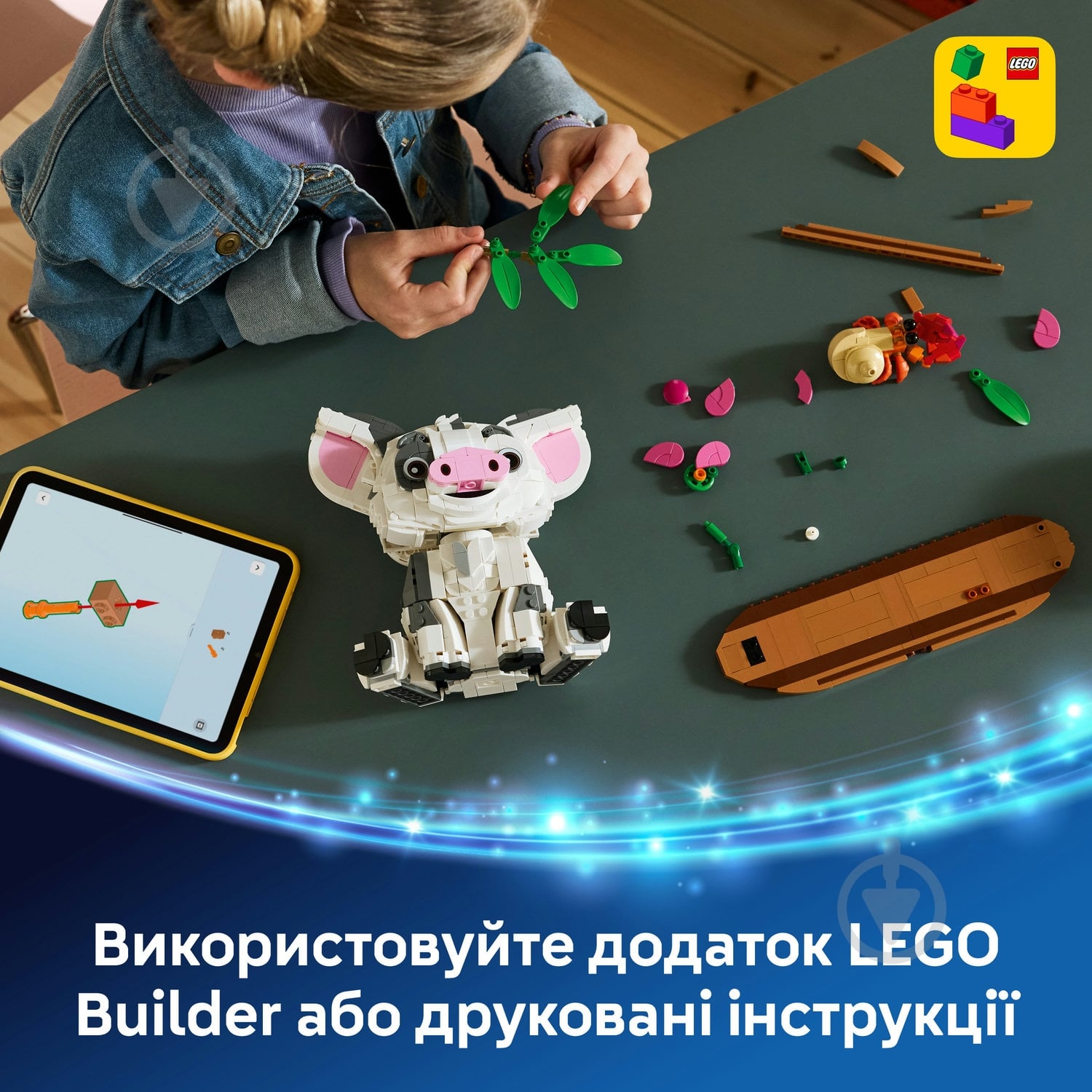 Конструктор LEGO Disney Princess Пуа 43292 - фото 6