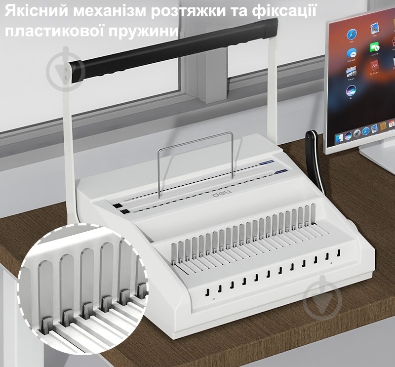 Перфобіндер 2 в 1 Т328 Deli - фото 5 Перфобіндер 2 в 1 Т328 Deli - фото 5