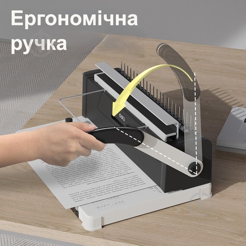 Перфобіндер 2 в 1 T325 Deli - фото 6 Перфобіндер 2 в 1 T325 Deli - фото 6