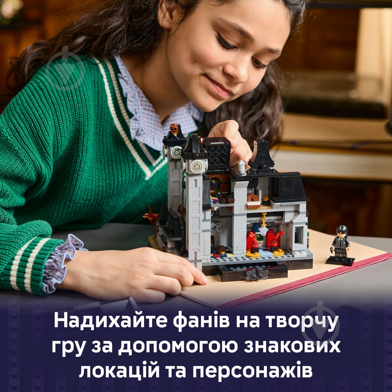Конструктор LEGO Wednesday Академия «Невермор» 76788 - фото 4