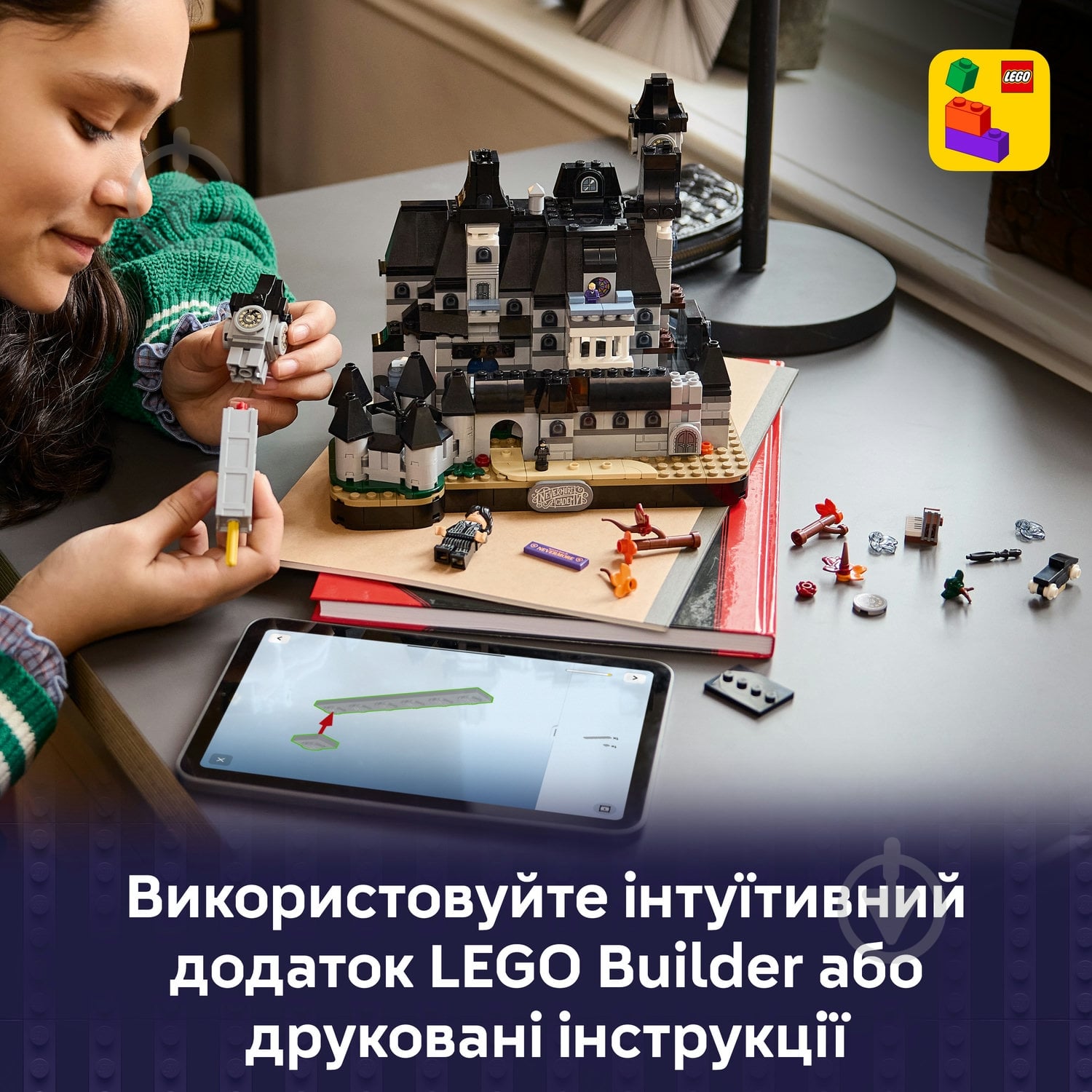 Конструктор LEGO Wednesday Академия «Невермор» 76788 - фото 6