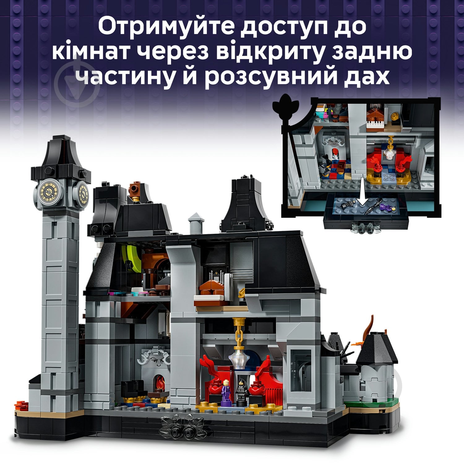 Конструктор LEGO Wednesday Академия «Невермор» 76788 - фото 8