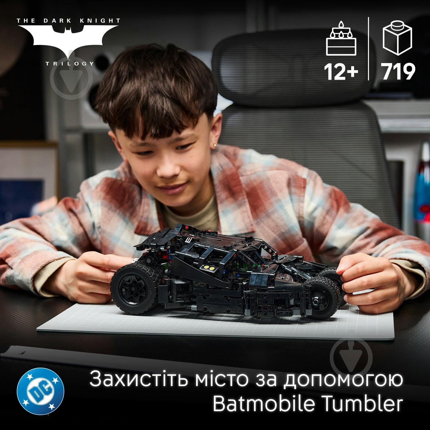 Конструктор LEGO Technic Batmobile™ Tumbler 42239 - фото 4 Конструктор LEGO Technic Batmobile™ Tumbler 42239 - фото 4