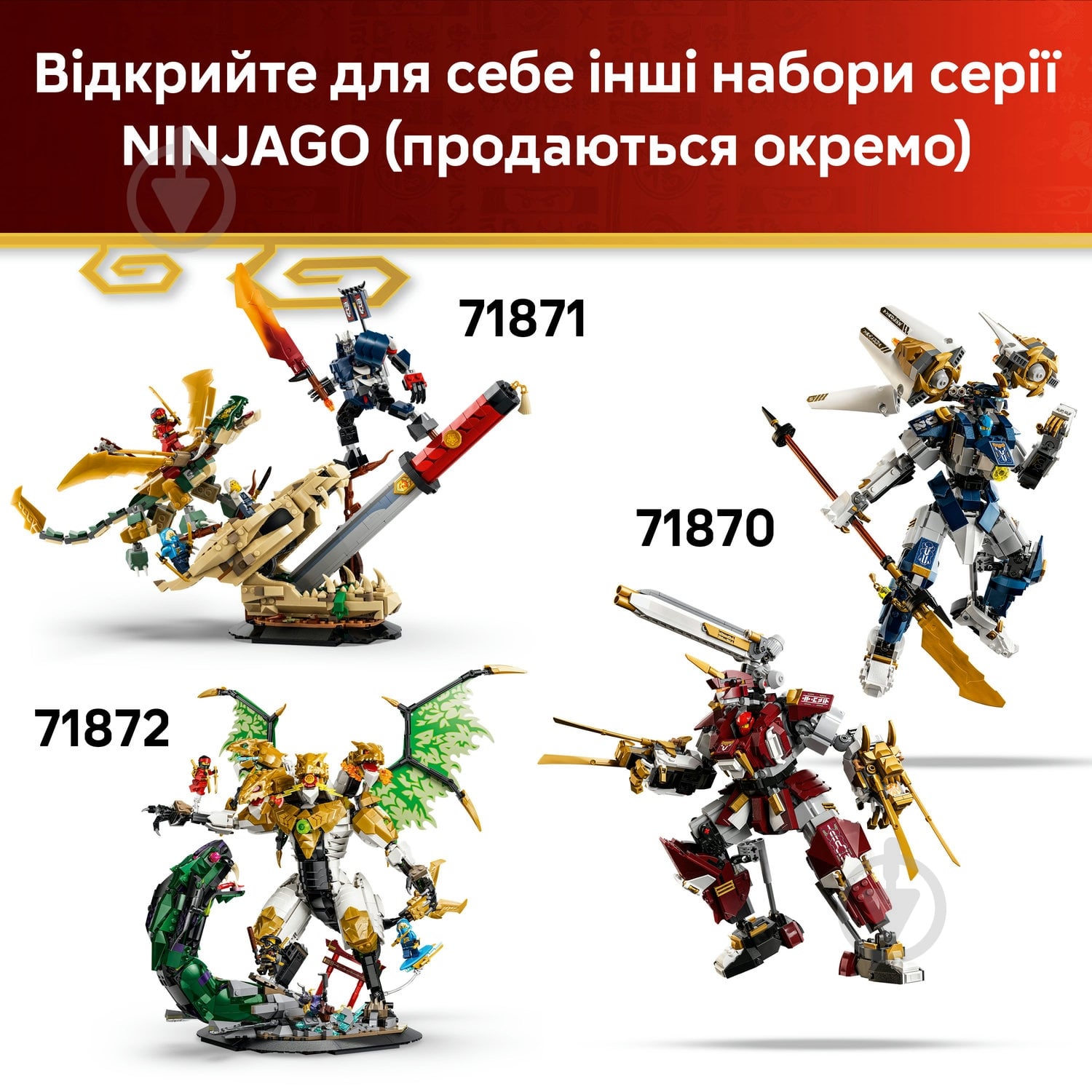 ᐉ Конструктор LEGO NINJAGO Преследователь ниндзя X-1 – 15-я