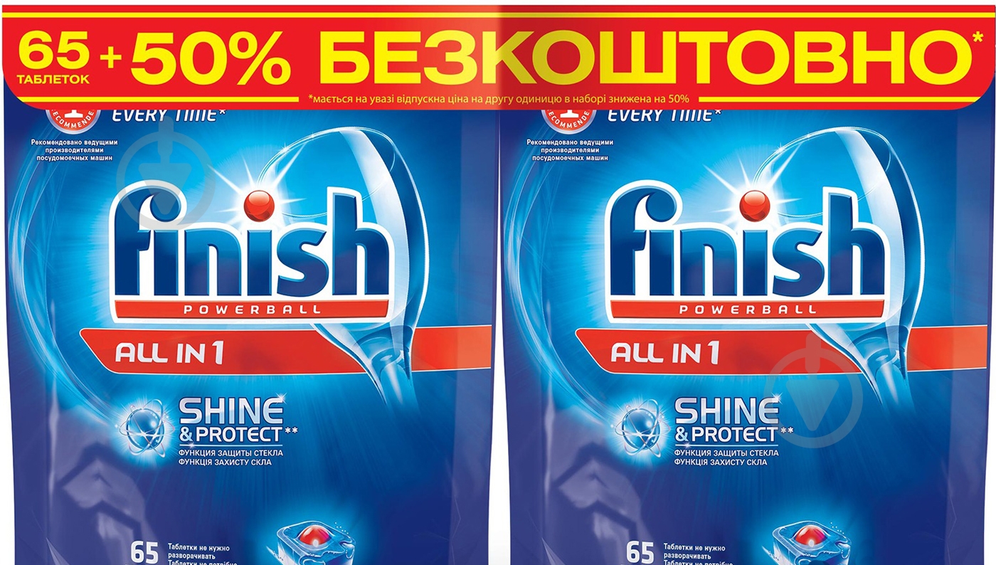 Таблетки для посудомийних машин Finish Tabs All in 1 (65+65) 130 шт. - фото 1