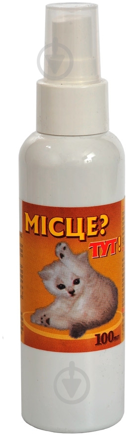Средство Лорі Место? ТУТ! для котов 100 мл - фото 1