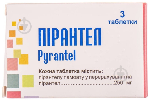 Пирантел №3 таблетки 250 мг - фото 1 Пирантел №3 таблетки 250 мг - фото 1