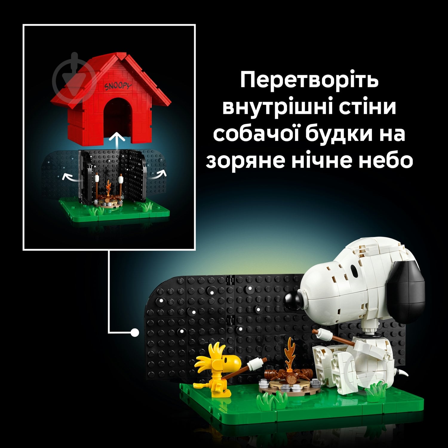 Конструктор LEGO Ideas «Мелочь»: будка Снупи 21368 - фото 8