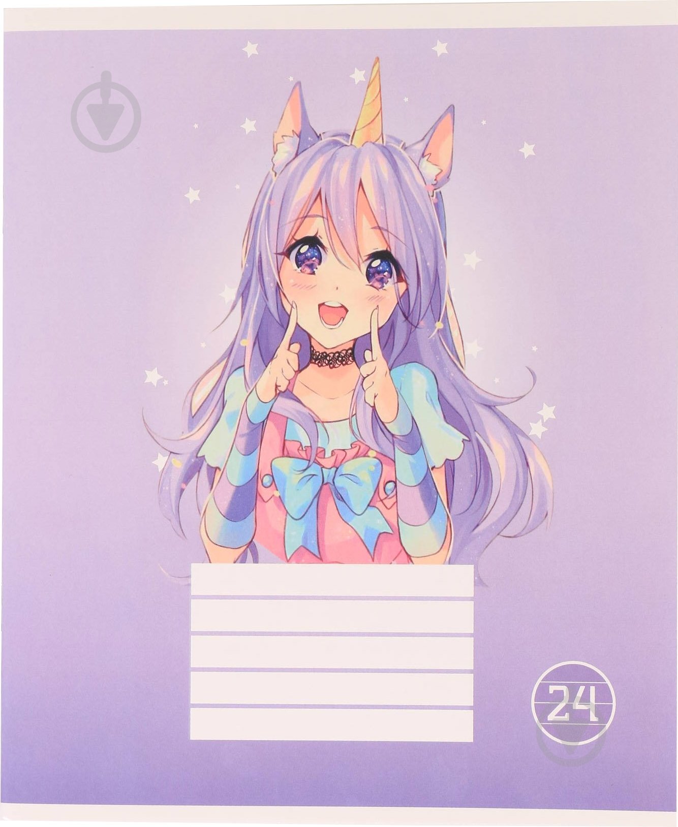 Тетрадь школьная Anime скоба 24 листов в линию Мечты сбываются - фото 1