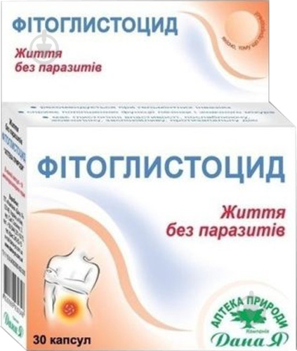 Фитоглистоцид №30 капсулы - фото 1