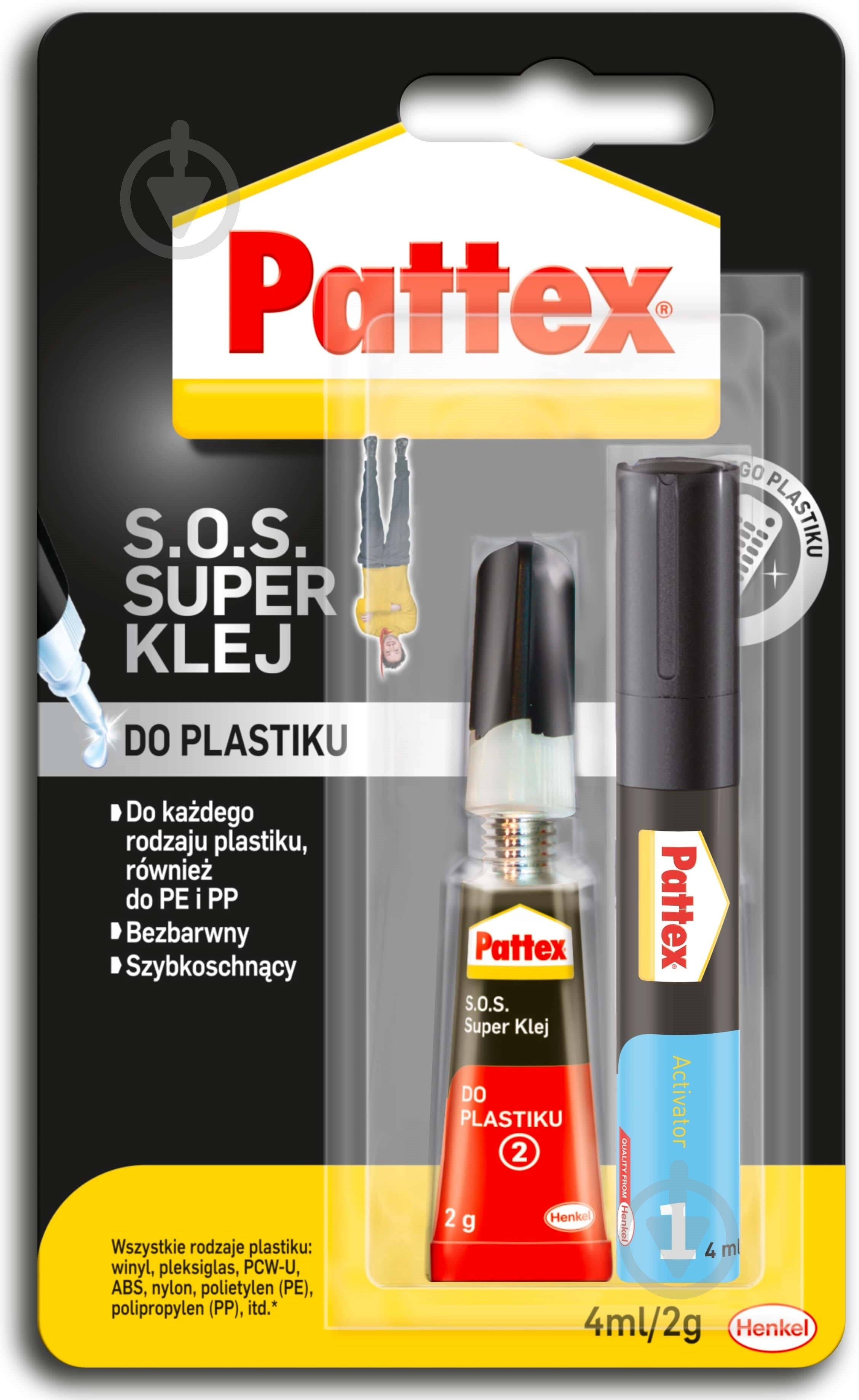 Суперклей Pattex для пластика 2 г 1534374 - фото 1