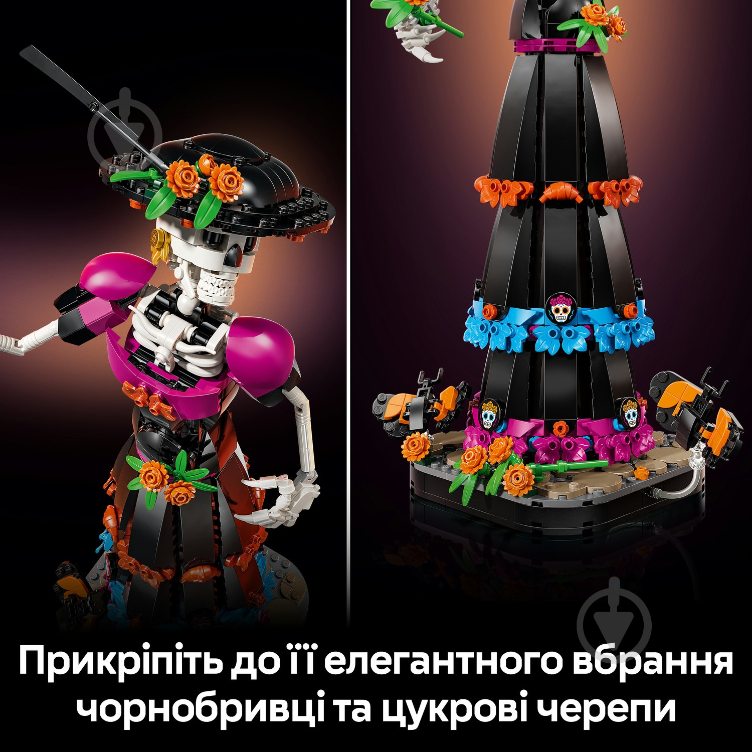 Конструктор LEGO Ideas Ла Катрина 21372 - фото 9