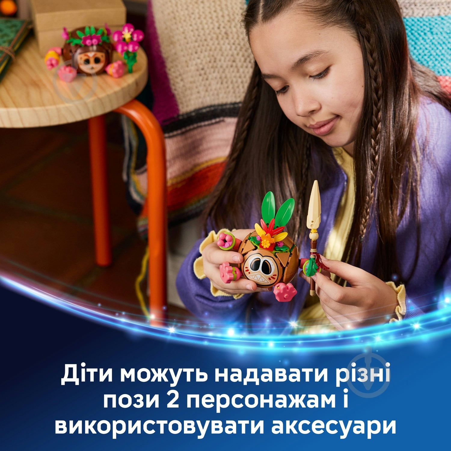 Конструктор LEGO Disney Princess Кокомора 43293 - фото 5