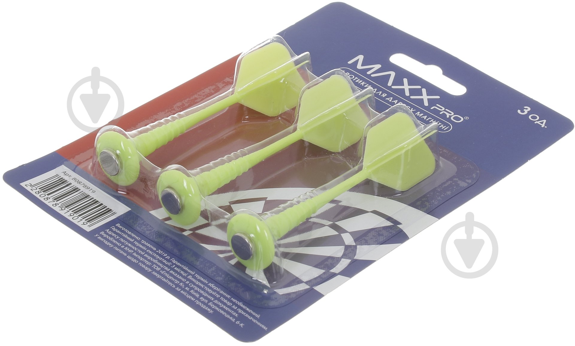 Дротики для дартса магнитные MaxxPro магнитные 3 шт. - фото 2