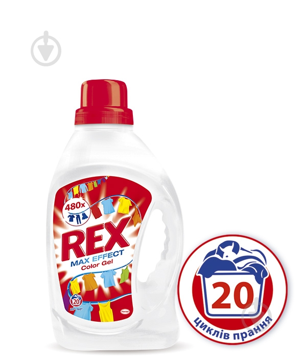 Гель для машинной стирки REX Color Max Effect 1,32 л - фото 1