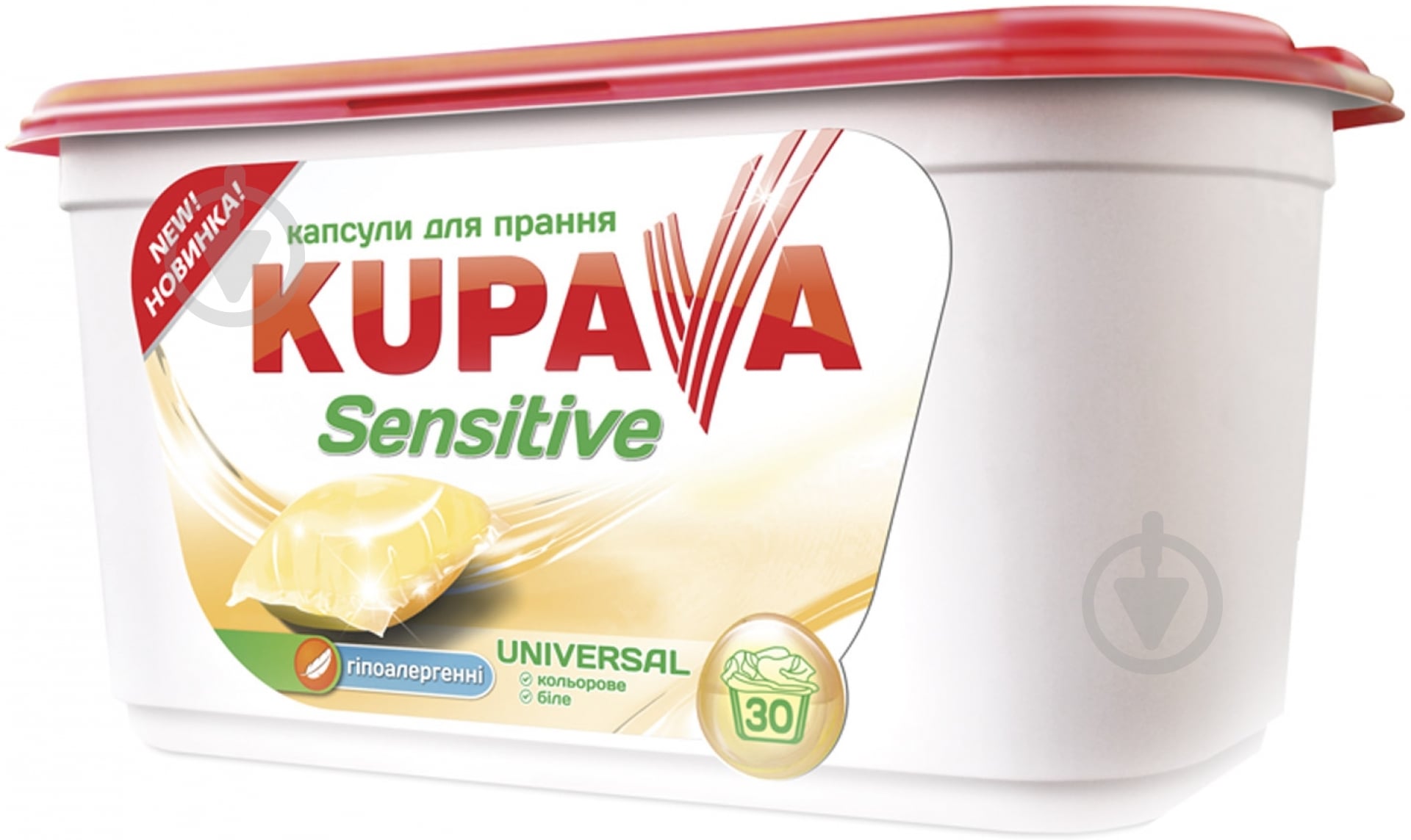 Капсулы для машинной стирки Kupava Sensitive universal 30 шт. - фото 3 Капсулы для машинной стирки Kupava Sensitive universal 30 шт. - фото 3