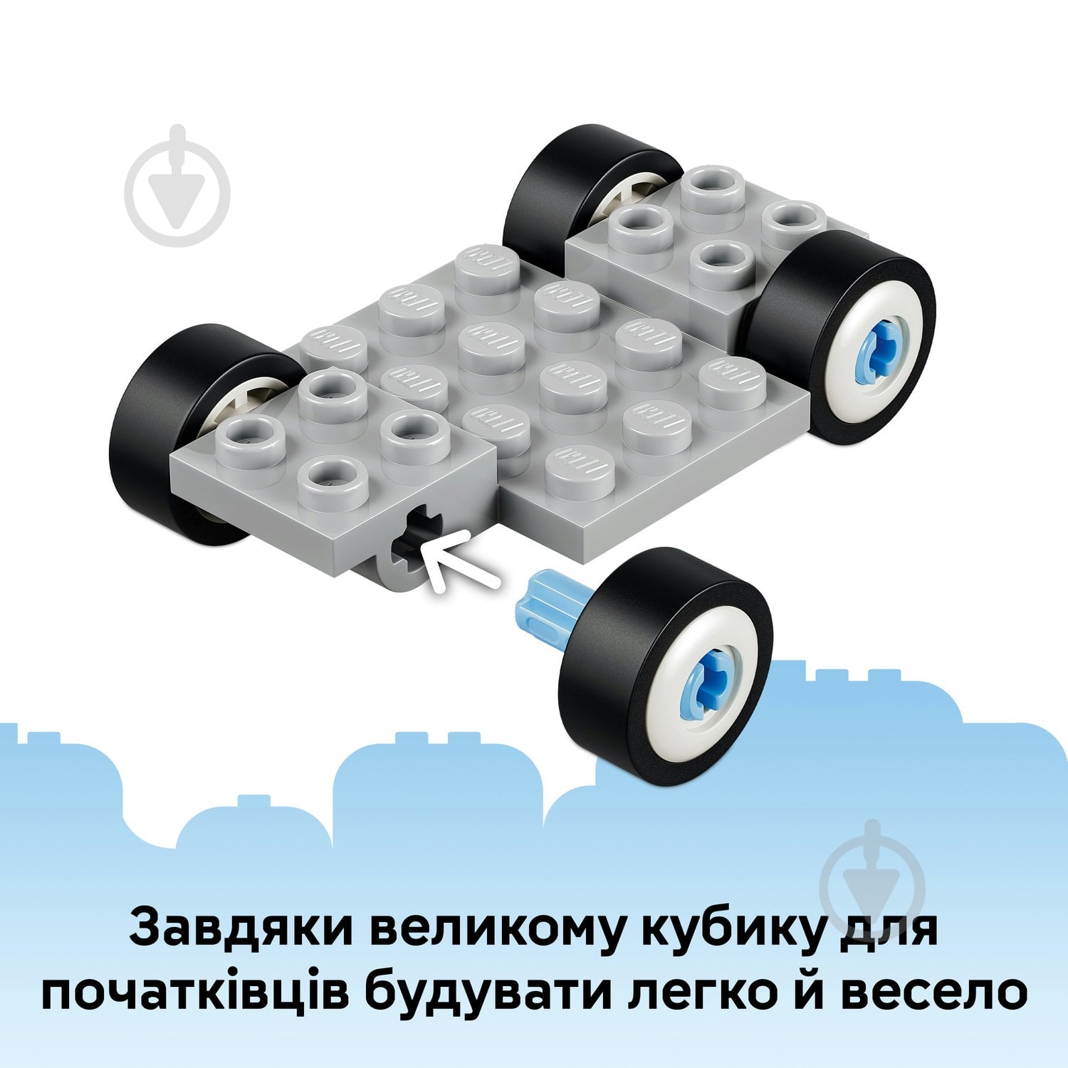 Конструктор LEGO Bluey «Бабусі» з Бінго та Блуї 11216 - фото 6
