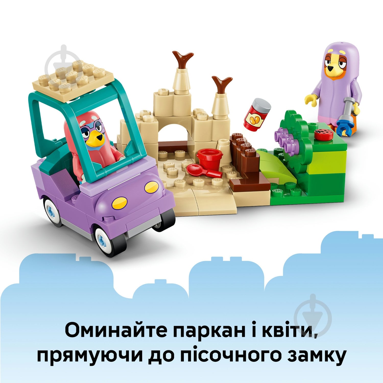 Конструктор LEGO Bluey «Бабусі» з Бінго та Блуї 11216 - фото 7